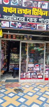 Jokon Tokhon Tiffin Store