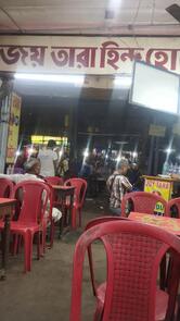 Joy Tara Hindu Hotel