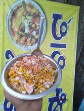 Sahu Babu Chat Dokan