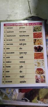 Taj Famous Dam Biryani