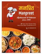 Manpreet Restaurant And Manpreet Caterers