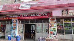 Annapurna Bhojanalaya