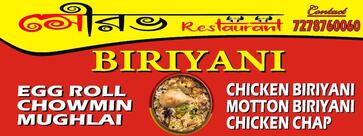 sourav restaurant