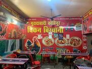 Kohinoor Moradabadi biryani Shop