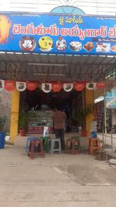 Jai Maruthi Banglore Iyangar Beakry