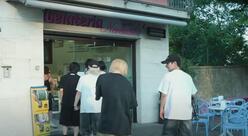 Gelateria Nevelatte