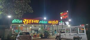 Hotel Suhana