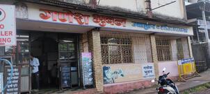 Hotel Ganesh Bhuwan