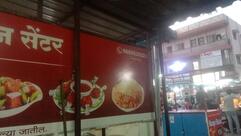 Ambika Restaurant and Hote