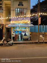 Nandita Tiffin Centre