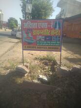 Hotel Sangam