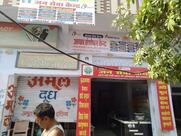 Adhar Center tarun
