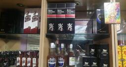 MRP BAR