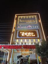 GRAND HOTEL