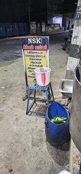 NSK CHICKEN CORNER