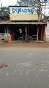 Tripti Hotel