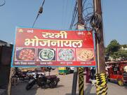Rashmi bhajnaly Virndavan