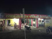 SHYAM DHAWA & FAMILY RESTORENT