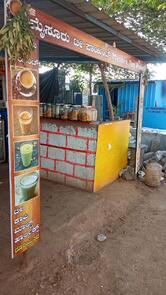 Mysore tea point