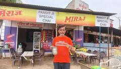 Jai Shri Ram Pavitra Bhojnalay