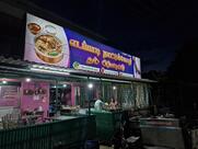 Edappadi Nattukozhi Dum Briyani