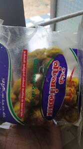 Swarna Bakery