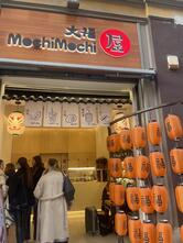 MochiMochi