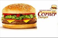 Corner Burger