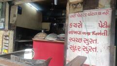 Mahalaxmi Restaurant