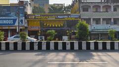 Amudhu Karupatti Coffee puducherry