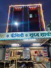 Vijayraj Hotel