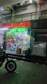Mahadev Bakery Live Cake Shop