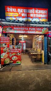 Naviadh restaurant