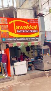 Tawakkal Fast Food Centre (A Real Taste of Chinese Food)