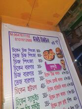 Newtown Fastfood