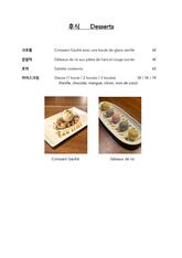 Restaurant Coréen KB (가배식당)