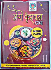Mero Vrndavan Dhaba & Guest House ( Family Restaurant)