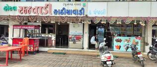 Hotel Rajwadi Kathiyawadi
