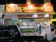 hotel Al Farooque