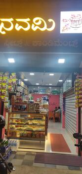 Navami Sweet and condiments