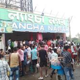Lancha Nagar