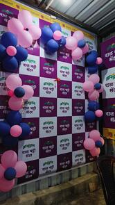 Nagraj Dalbatti Center And Bhojanalay
