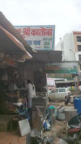 Katoba Misal