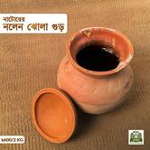 Cha Adda / চা আড্ডা