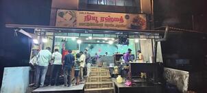 Rahmath restaurant