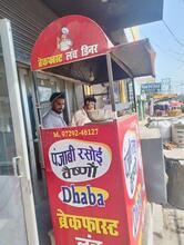 Punjabi Rasoi Restaurant & Dhaba