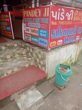 Pandey Ji Tea Stall & Fast Food