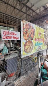 Kandhari chicken