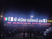 RAA'' SHREE KHODIYAR KATHIYAWADI DHABA