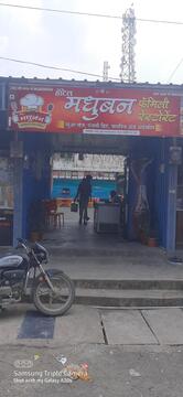 Hotel Madhuban Family Restaurant